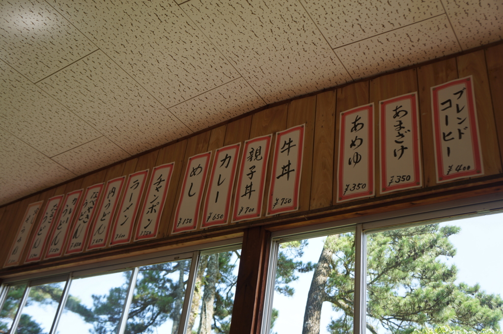 f:id:motohashiheisuke:20160728010606j:plain f:id:motohashiheisuke:20160728010606j:plain