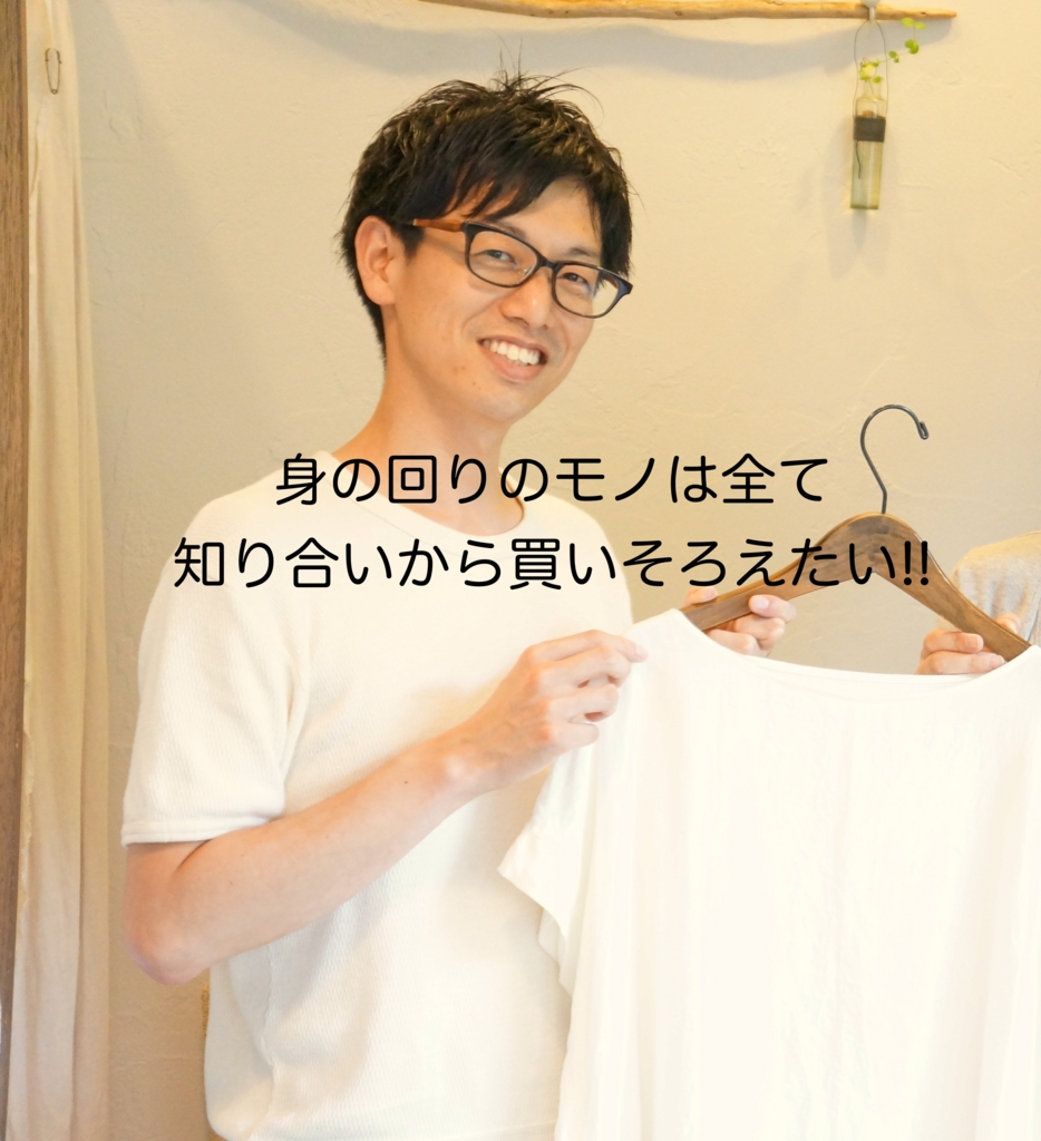 f:id:motohashiheisuke:20161212145405j:plain