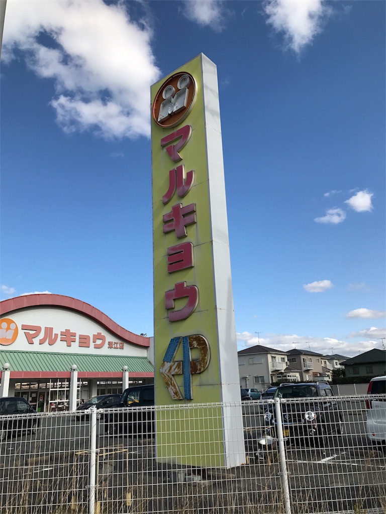 f:id:motohashiheisuke:20170111203916j:plain f:id:motohashiheisuke:20170111203916j:plain