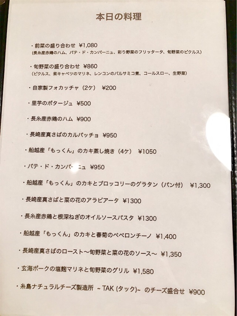 f:id:motohashiheisuke:20170206205758j:plain