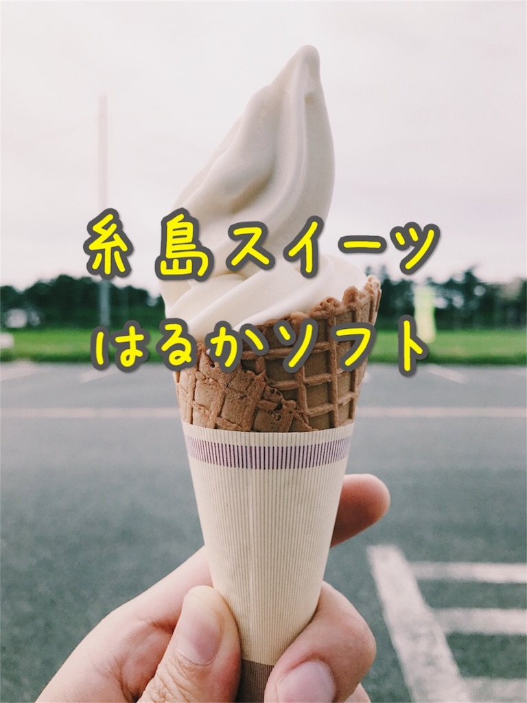 f:id:motohashiheisuke:20170708182215j:plain f:id:motohashiheisuke:20170708182215j:plain