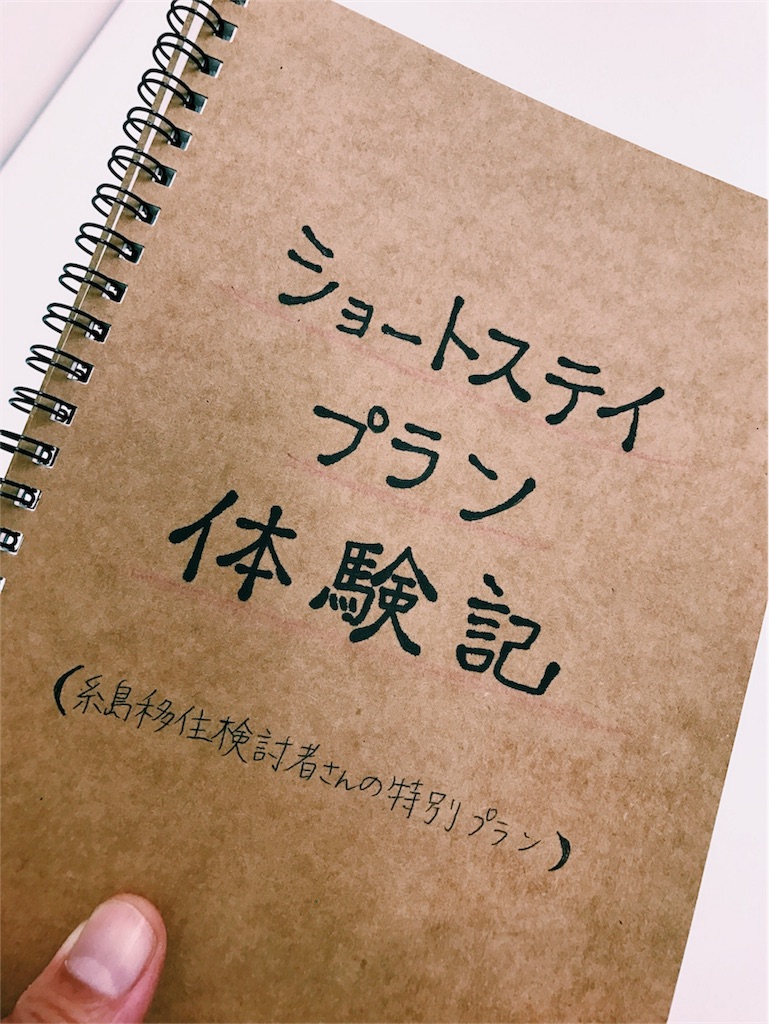 f:id:motohashiheisuke:20170724211326j:plain