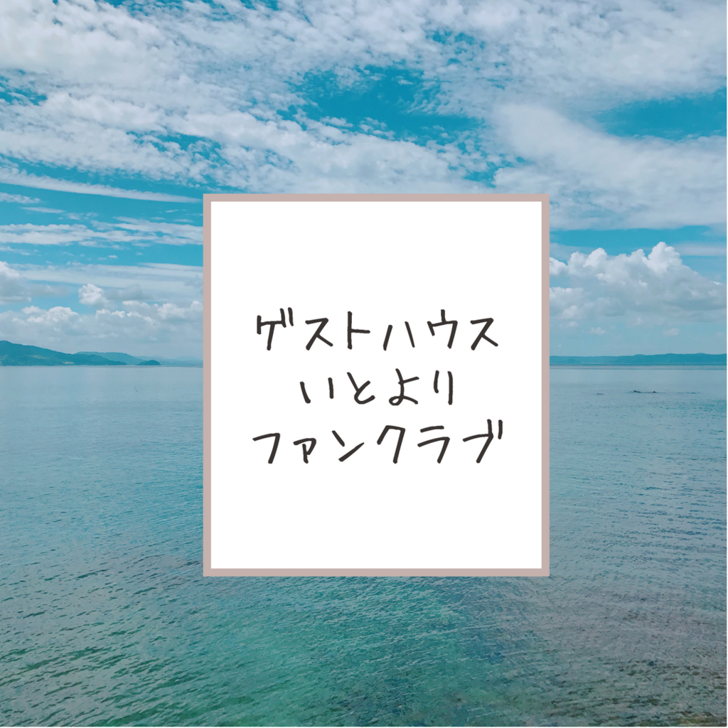 f:id:motohashiheisuke:20170901210233p:plain f:id:motohashiheisuke:20170901210233p:plain
