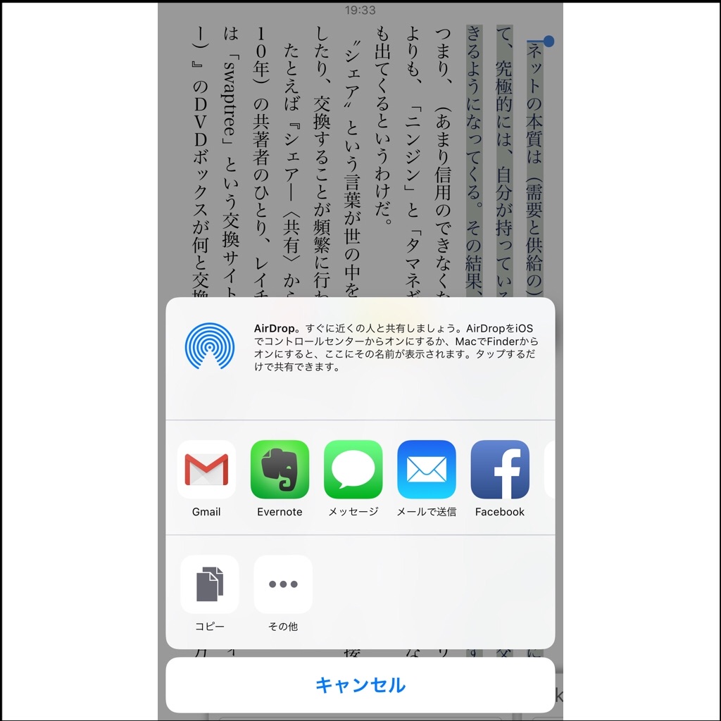 f:id:motohashiheisuke:20170912230437j:plain