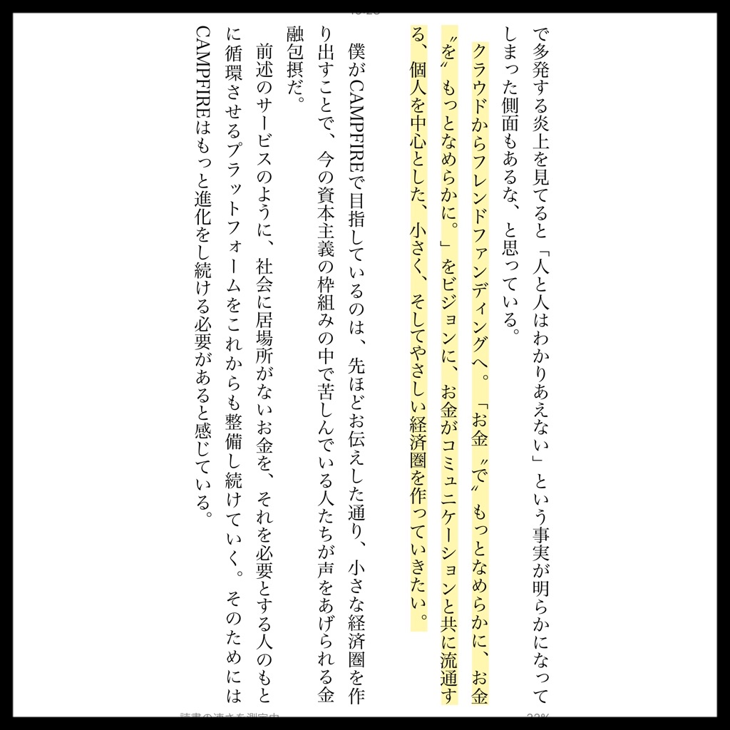 f:id:motohashiheisuke:20170912230953j:plain
