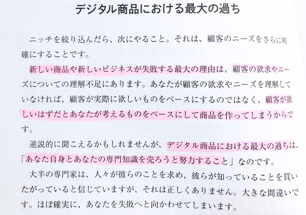 f:id:motohashiheisuke:20171024090456j:plain