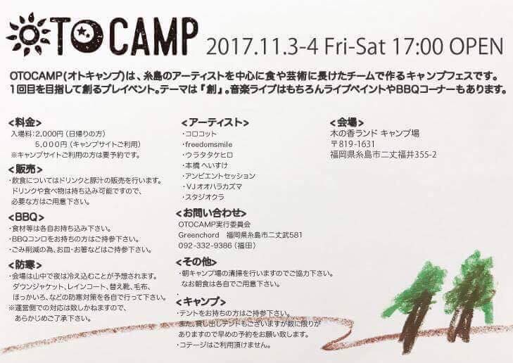 f:id:motohashiheisuke:20171105202528j:plain f:id:motohashiheisuke:20171105202528j:plain