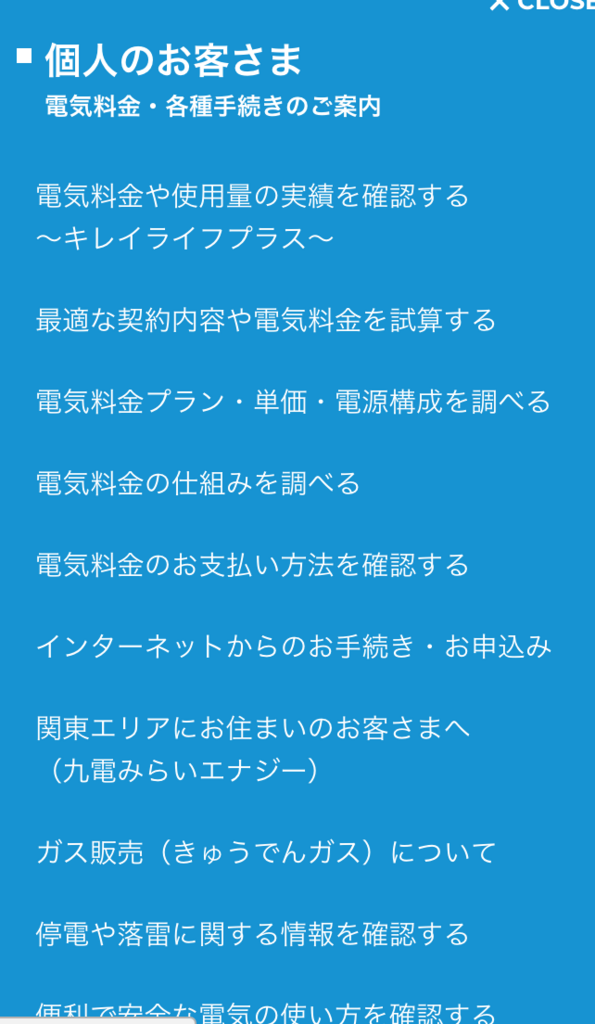 f:id:motohashiheisuke:20171206180710p:plain