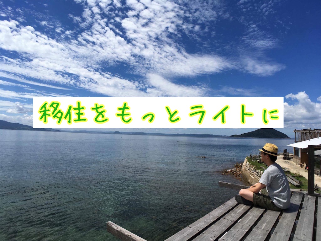 f:id:motohashiheisuke:20171207210325j:plain