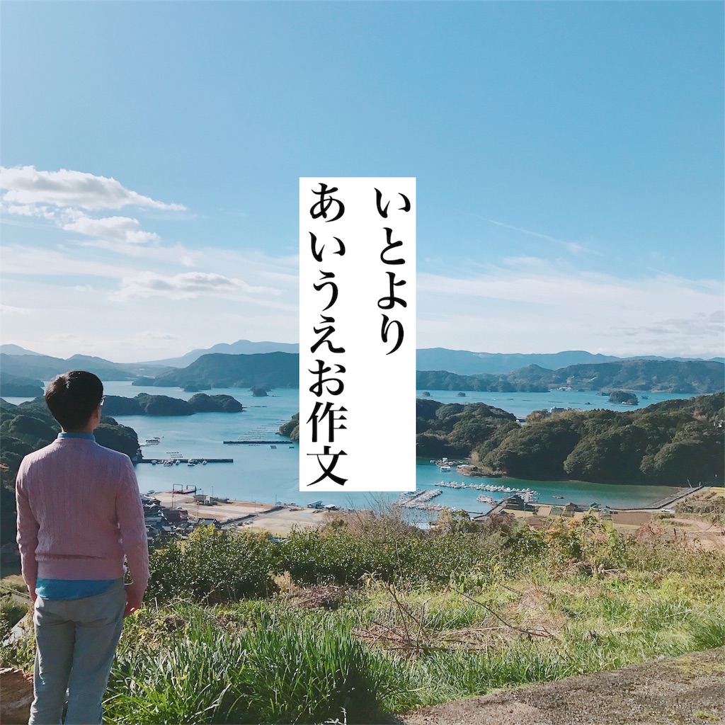 f:id:motohashiheisuke:20171213224132j:image