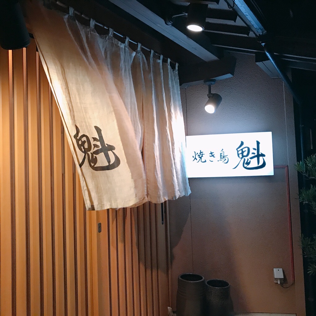 f:id:motohashiheisuke:20180116114207j:plain