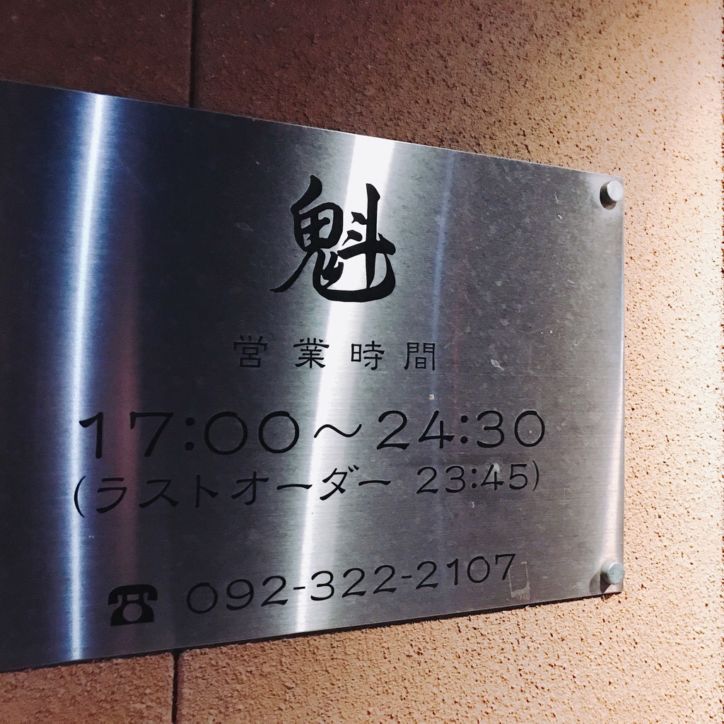 f:id:motohashiheisuke:20180116114213j:plain