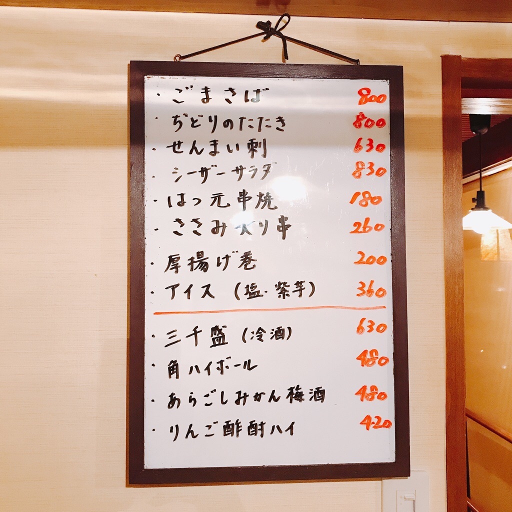 f:id:motohashiheisuke:20180116114415j:plain