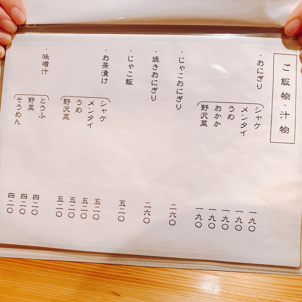 f:id:motohashiheisuke:20180116114421j:plain