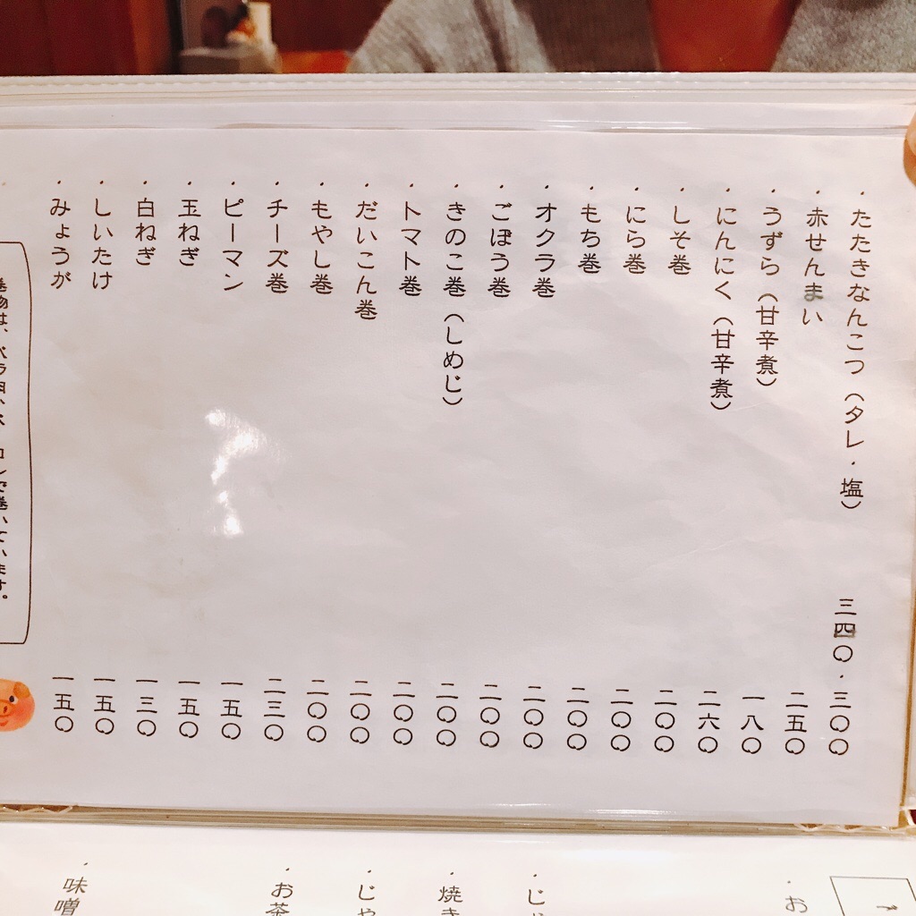 f:id:motohashiheisuke:20180116114425j:plain