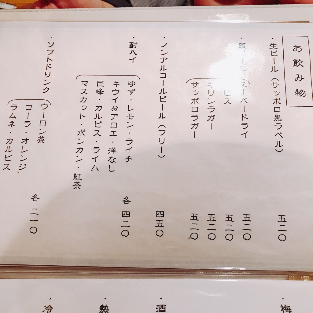 f:id:motohashiheisuke:20180116114445j:plain