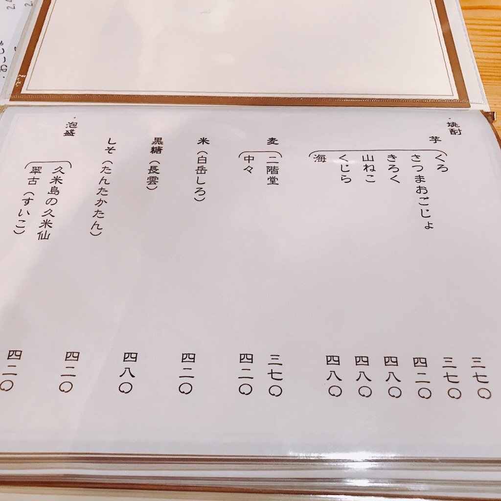 f:id:motohashiheisuke:20180116114449j:plain