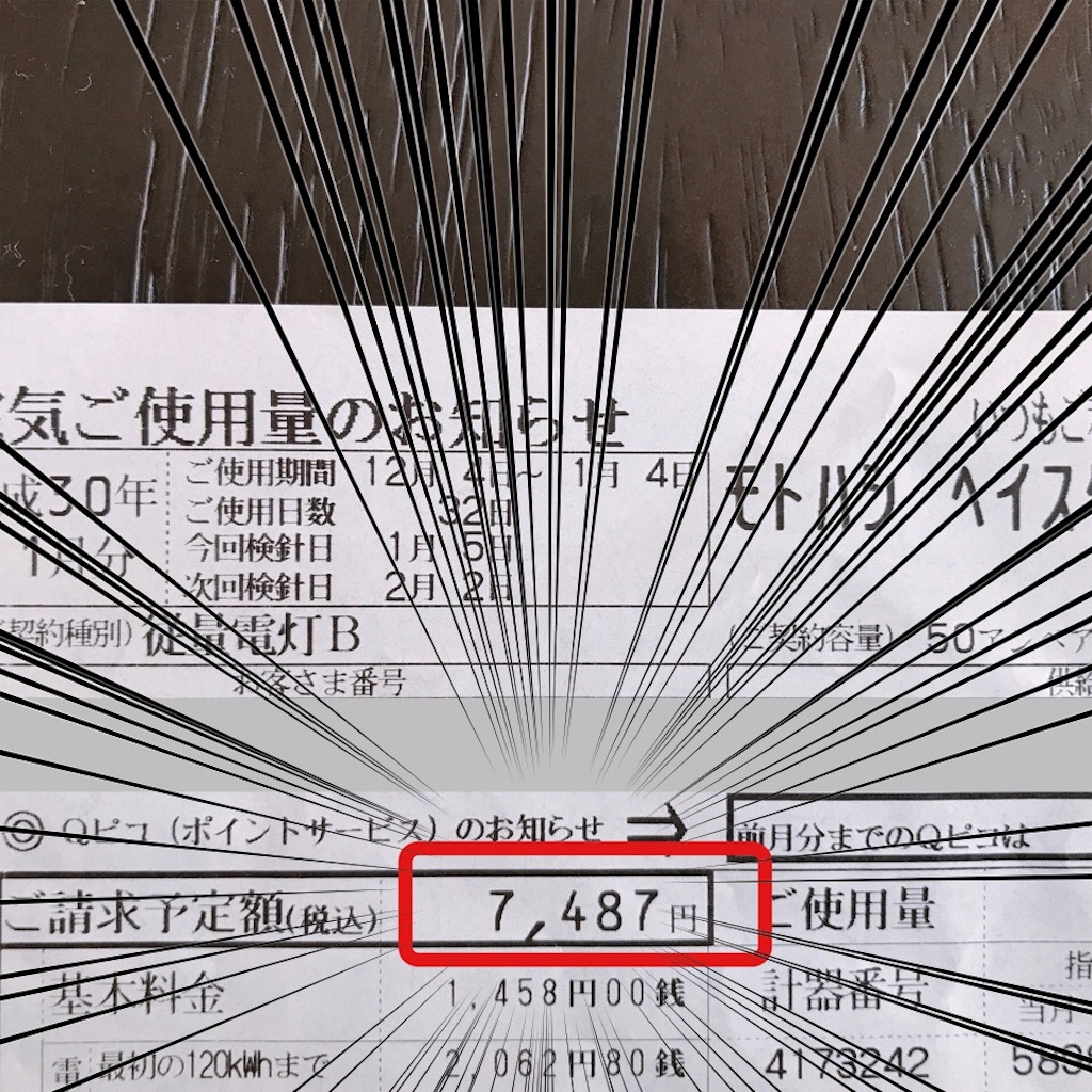 f:id:motohashiheisuke:20180116160339j:plain f:id:motohashiheisuke:20180116160339j:plain