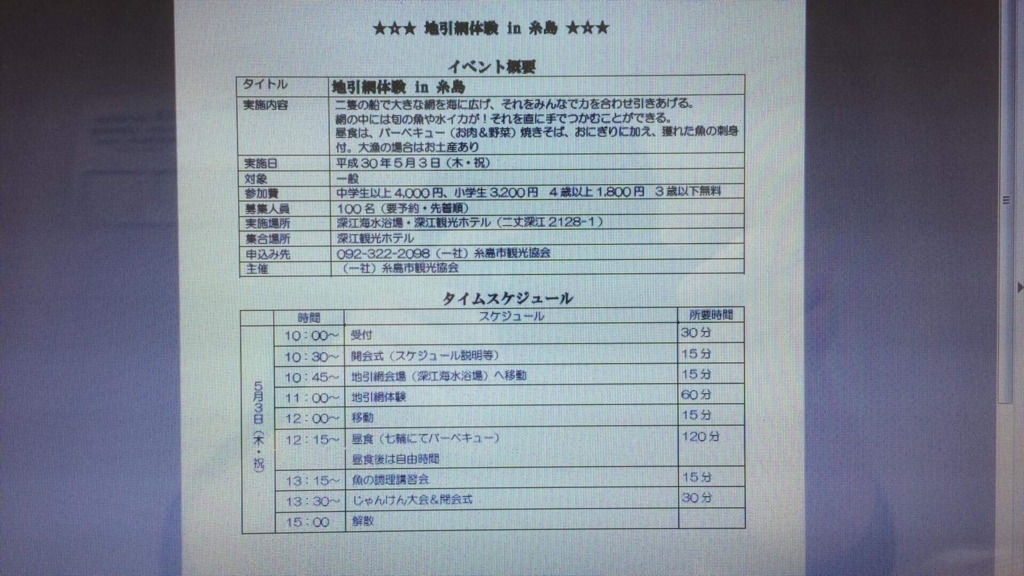 f:id:motohashiheisuke:20180426170754j:plain f:id:motohashiheisuke:20180426170754j:plain