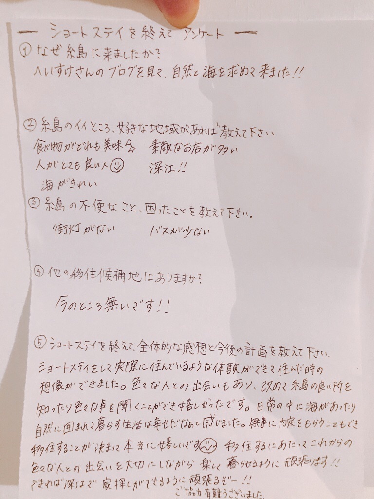 f:id:motohashiheisuke:20180919202301j:plain