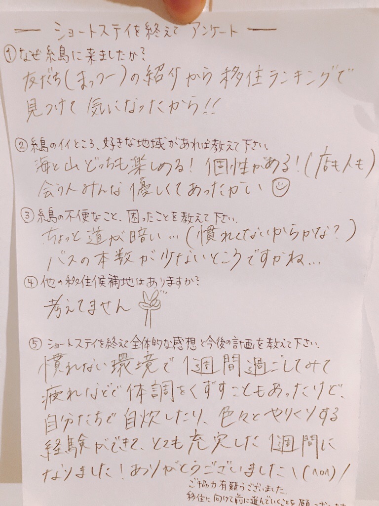 f:id:motohashiheisuke:20180919202304j:plain