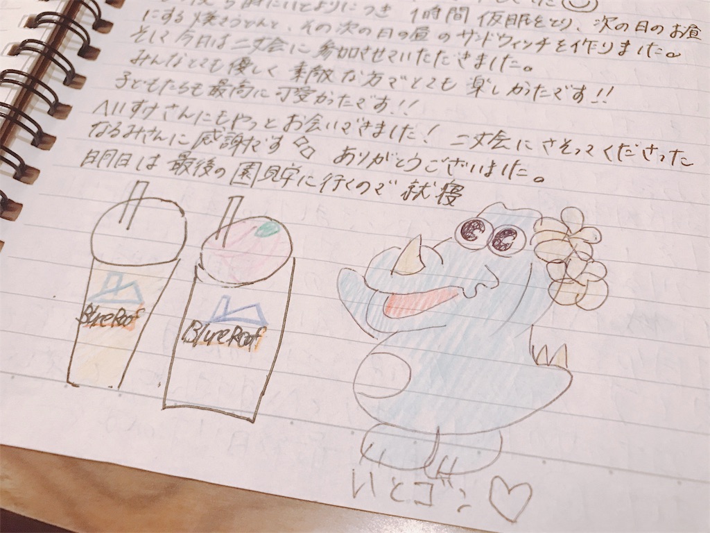 f:id:motohashiheisuke:20180919202458j:plain