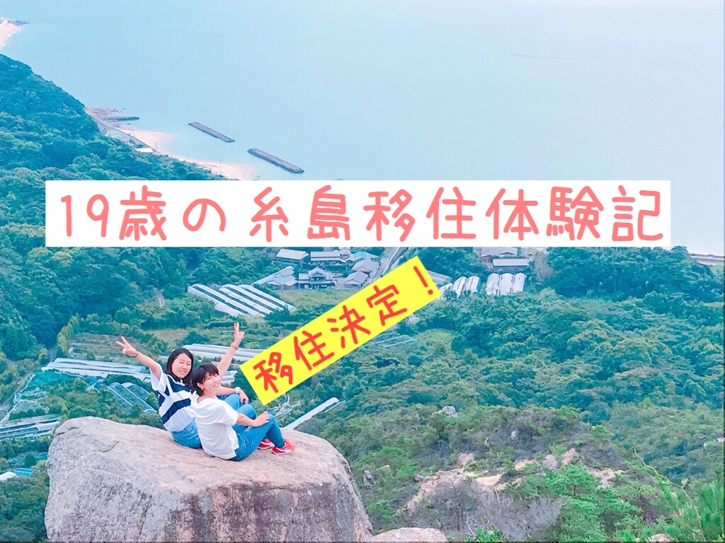 f:id:motohashiheisuke:20180919205043j:plain