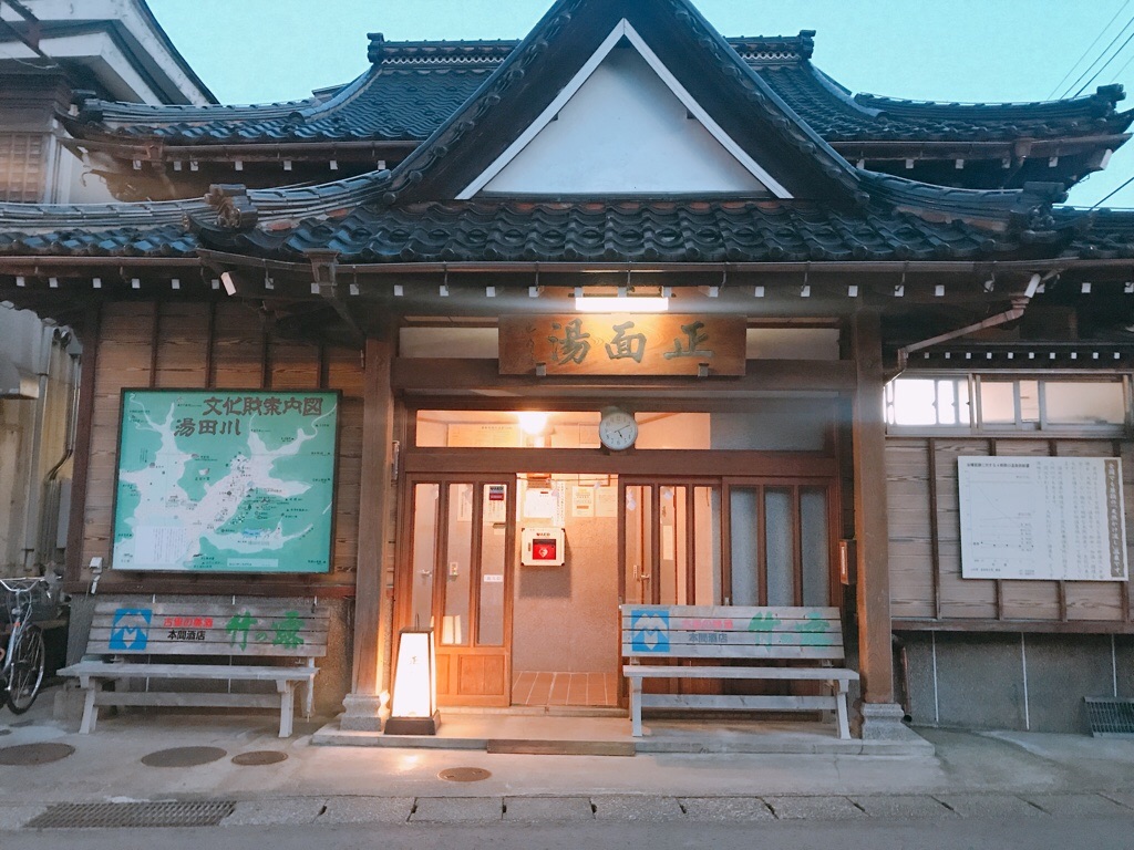日本全国47都道府県を旅でコンプリートした後に見える景色とは 愛しの糸島ライフ