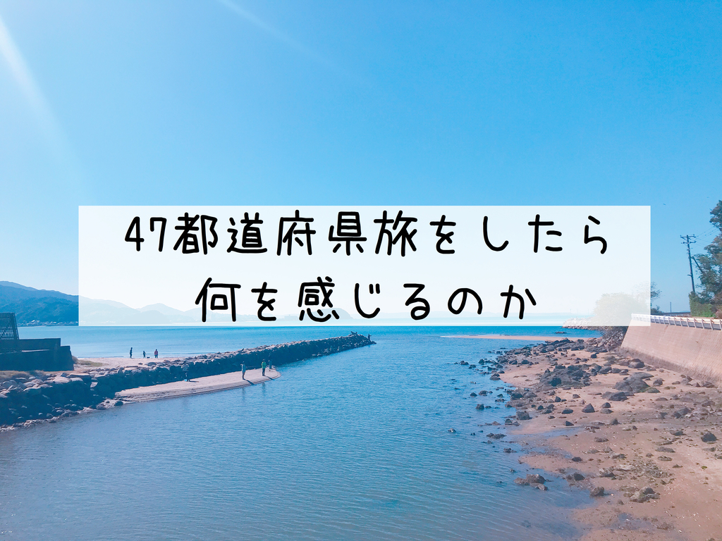 f:id:motohashiheisuke:20181024103337j:plain