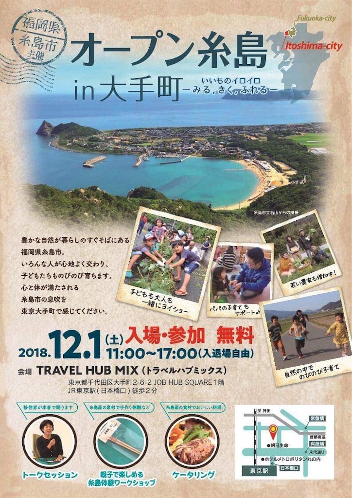 f:id:motohashiheisuke:20181114192924j:plain f:id:motohashiheisuke:20181114192924j:plain