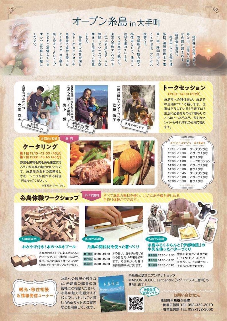 f:id:motohashiheisuke:20181114192930j:plain f:id:motohashiheisuke:20181114192930j:plain