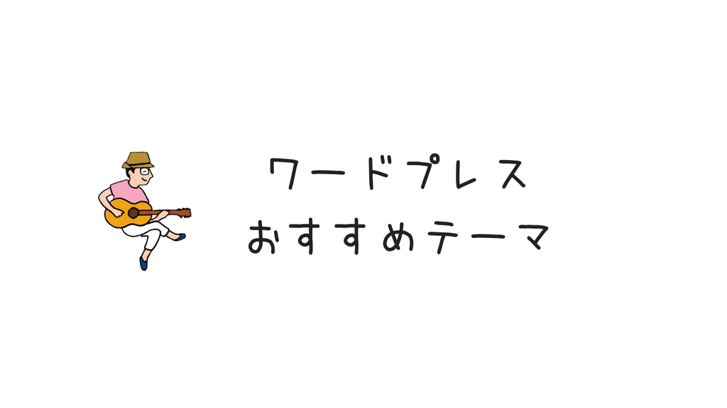 f:id:motohashiheisuke:20181214225517j:plain