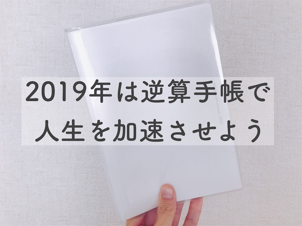 f:id:motohashiheisuke:20181218175625j:plain f:id:motohashiheisuke:20181218175625j:plain