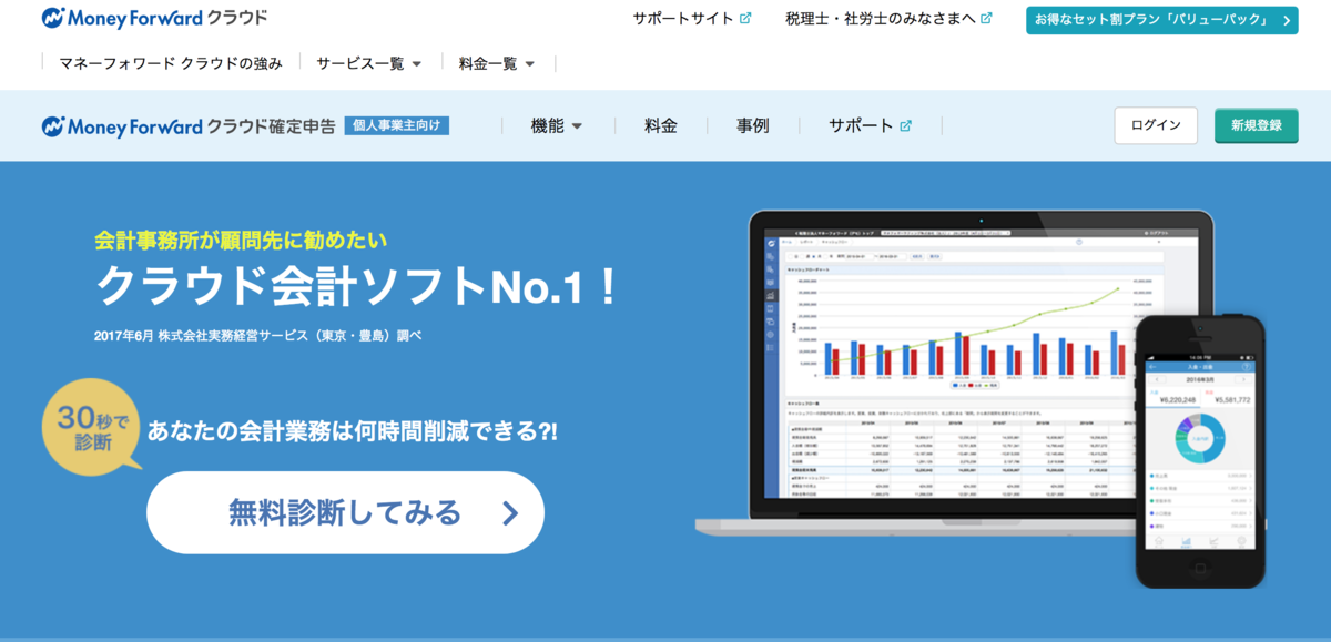 f:id:motohashiheisuke:20190316132059p:plain f:id:motohashiheisuke:20190316132059p:plain