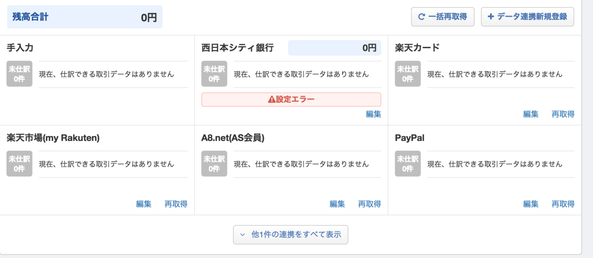 f:id:motohashiheisuke:20190316132205p:plain f:id:motohashiheisuke:20190316132205p:plain