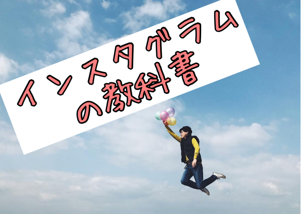 f:id:motohashiheisuke:20190321102513j:plain f:id:motohashiheisuke:20190321102513j:plain