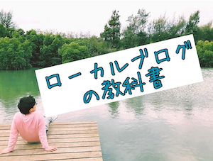 f:id:motohashiheisuke:20190321102544j:plain f:id:motohashiheisuke:20190321102544j:plain