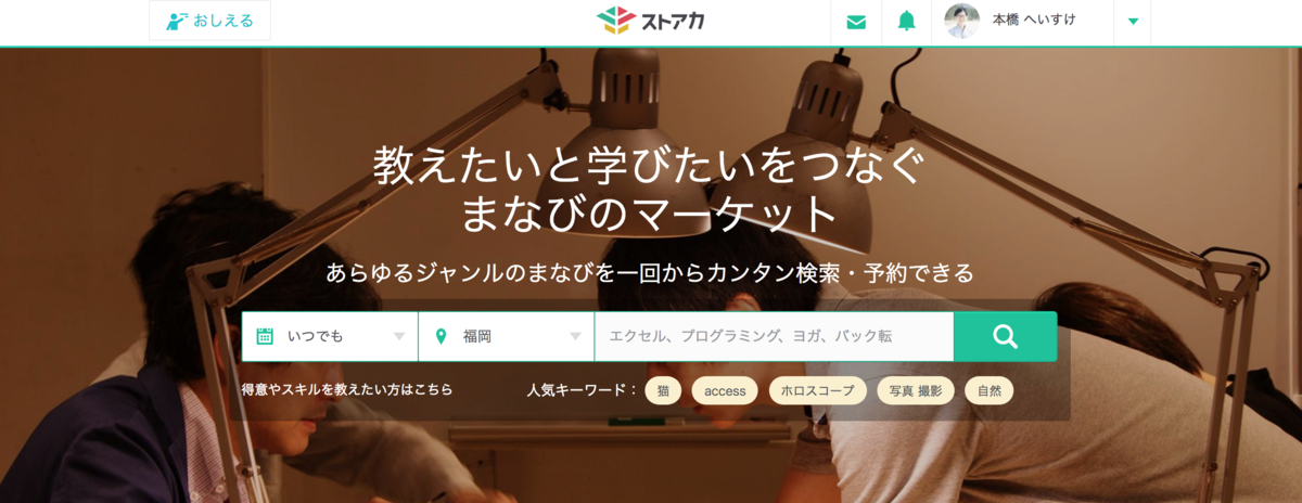 f:id:motohashiheisuke:20190322122439p:plain