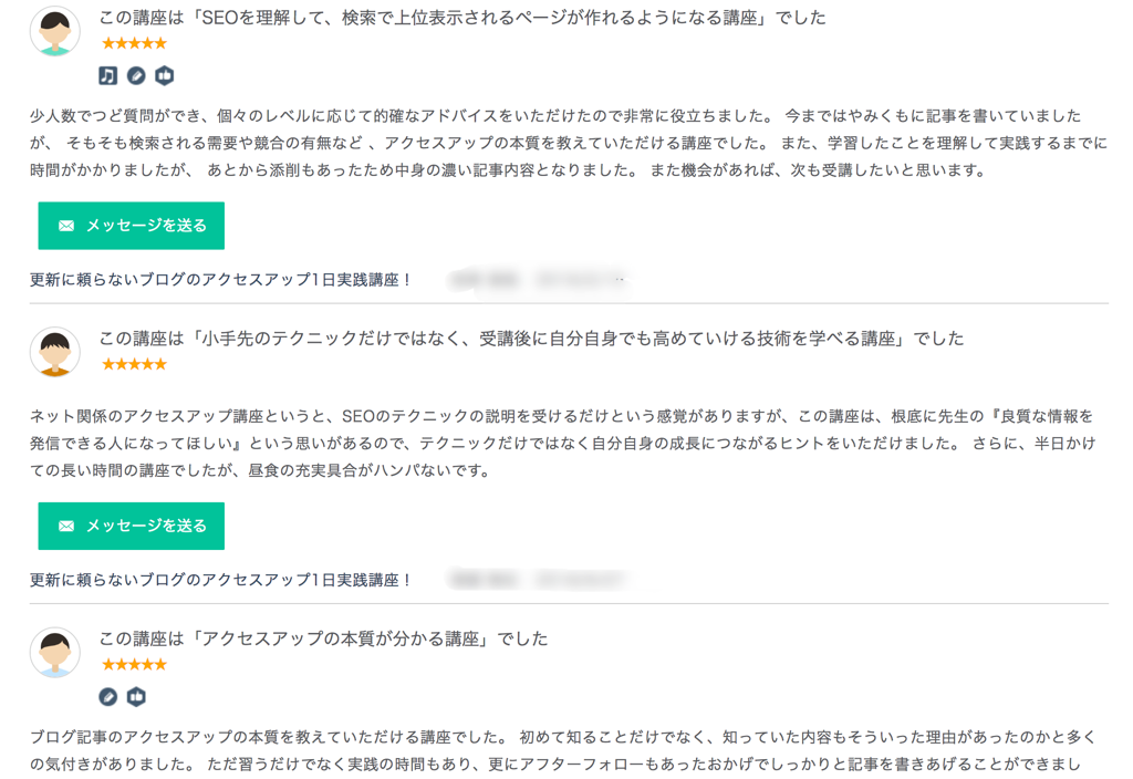 f:id:motohashiheisuke:20190322123343p:image