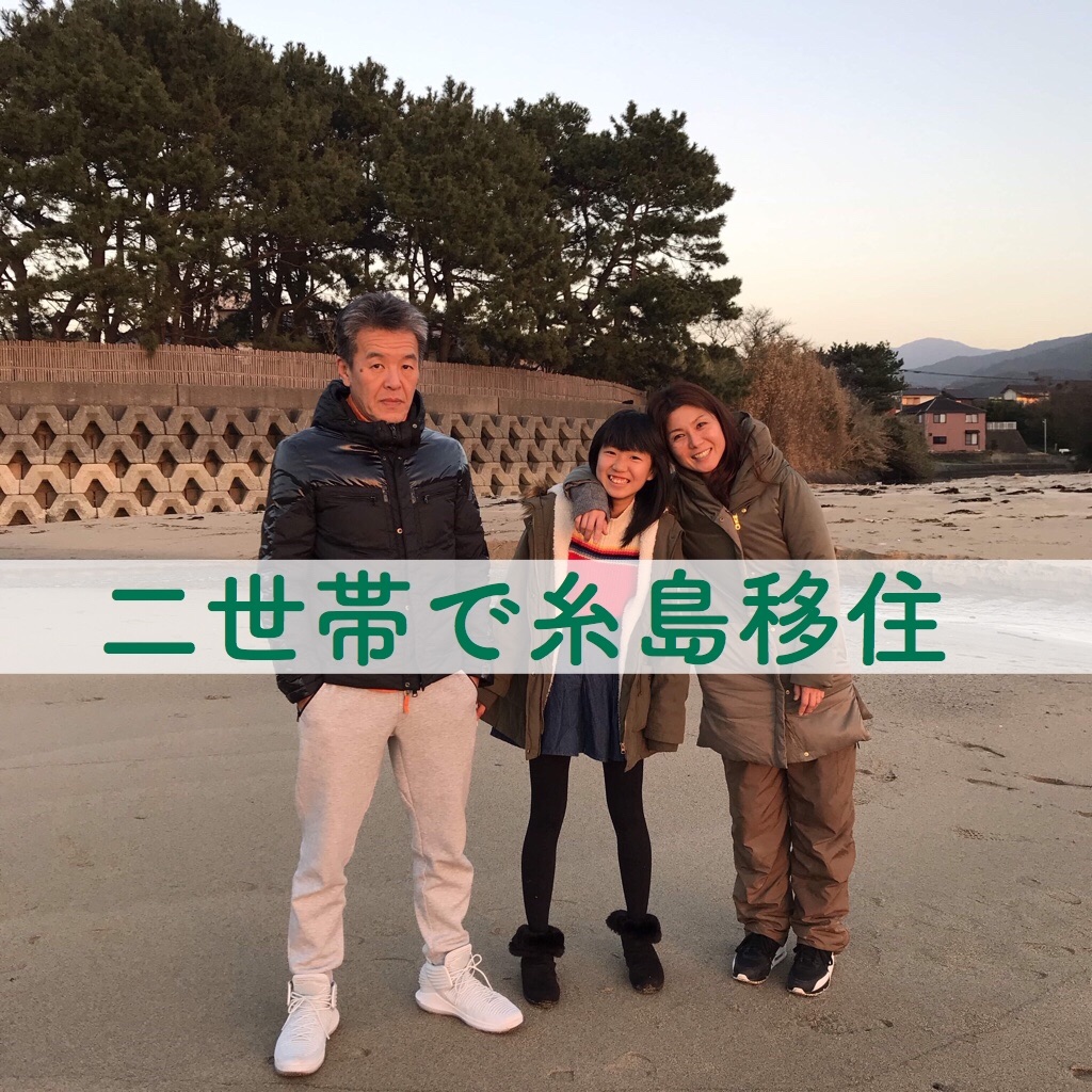 f:id:motohashiheisuke:20190508162843j:plain f:id:motohashiheisuke:20190508162843j:plain