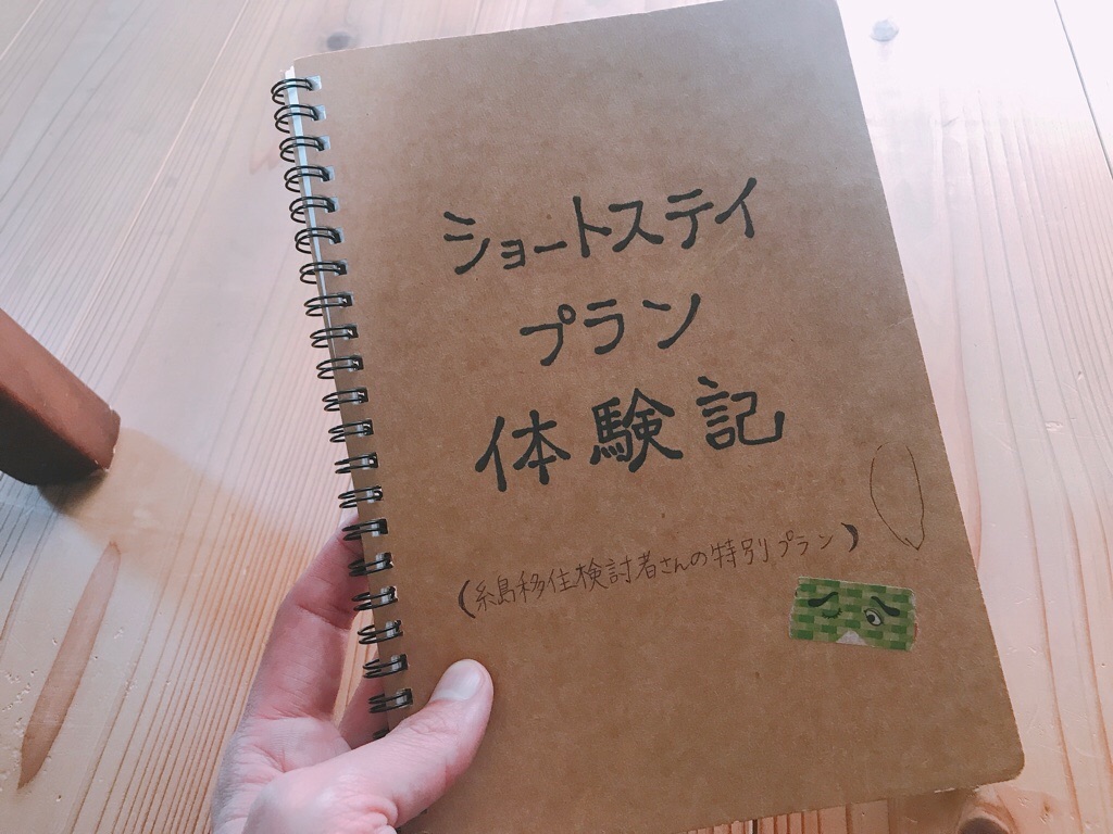 f:id:motohashiheisuke:20190508165406j:plain f:id:motohashiheisuke:20190508165406j:plain