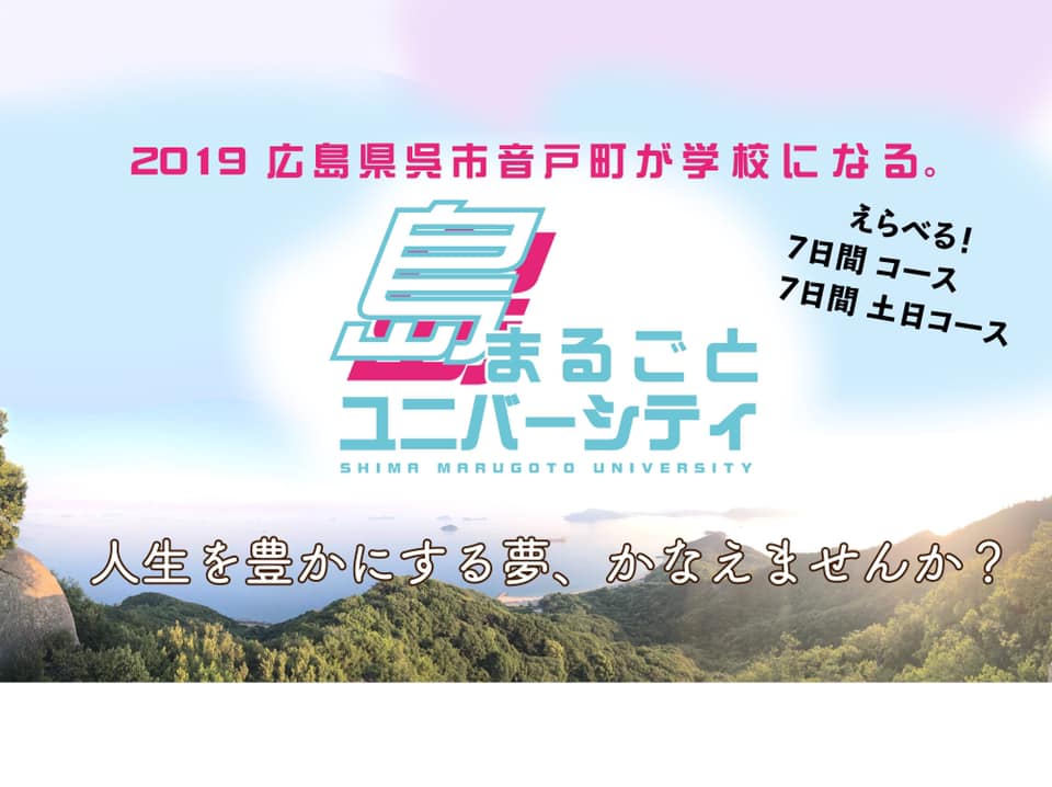 f:id:motohashiheisuke:20191011165657j:plain