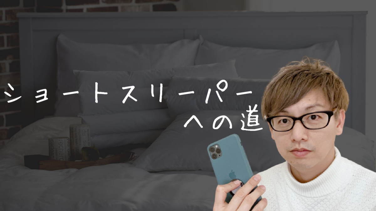 f:id:motohashiheisuke:20200218061934p:plain