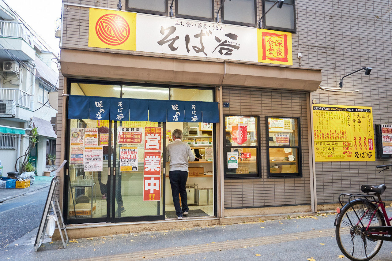 f:id:motohashitak:20201224182941j:plain