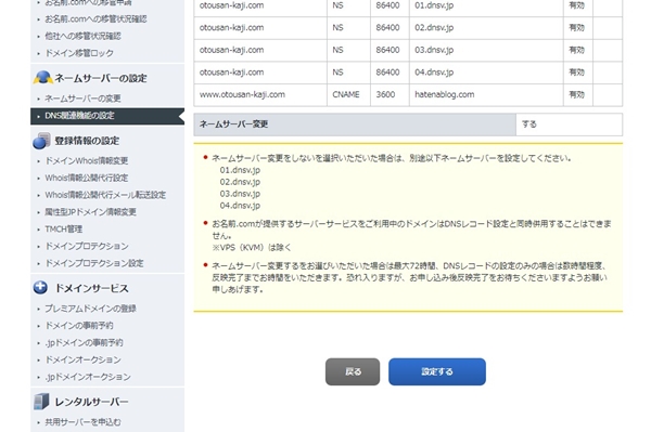 f:id:motohj:20181021090045j:plain
