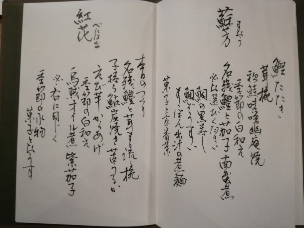 f:id:motojapan:20171002012617j:plain