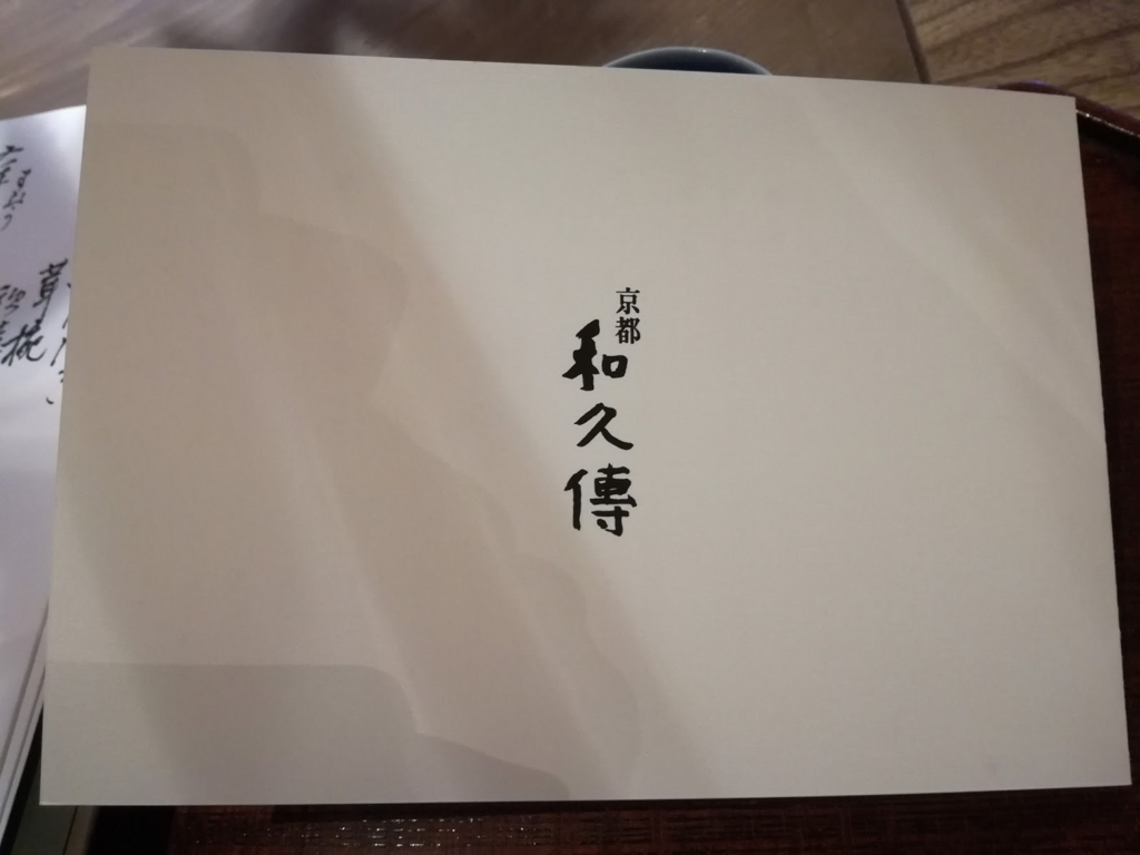 f:id:motojapan:20171002012638j:plain