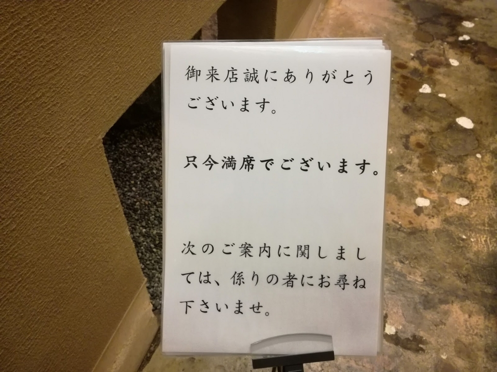 f:id:motojapan:20171002012802j:plain