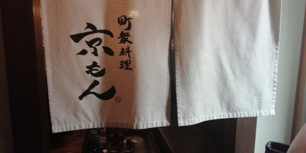 f:id:motojapan:20180507231545j:plain