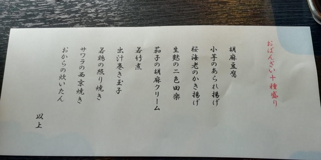 f:id:motojapan:20180507231611j:plain